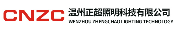 BZC7302 微型防爆强光电筒-资质证书-温州正超照明科技有限公司-专注、专攻、专业生产特种照明灯具!